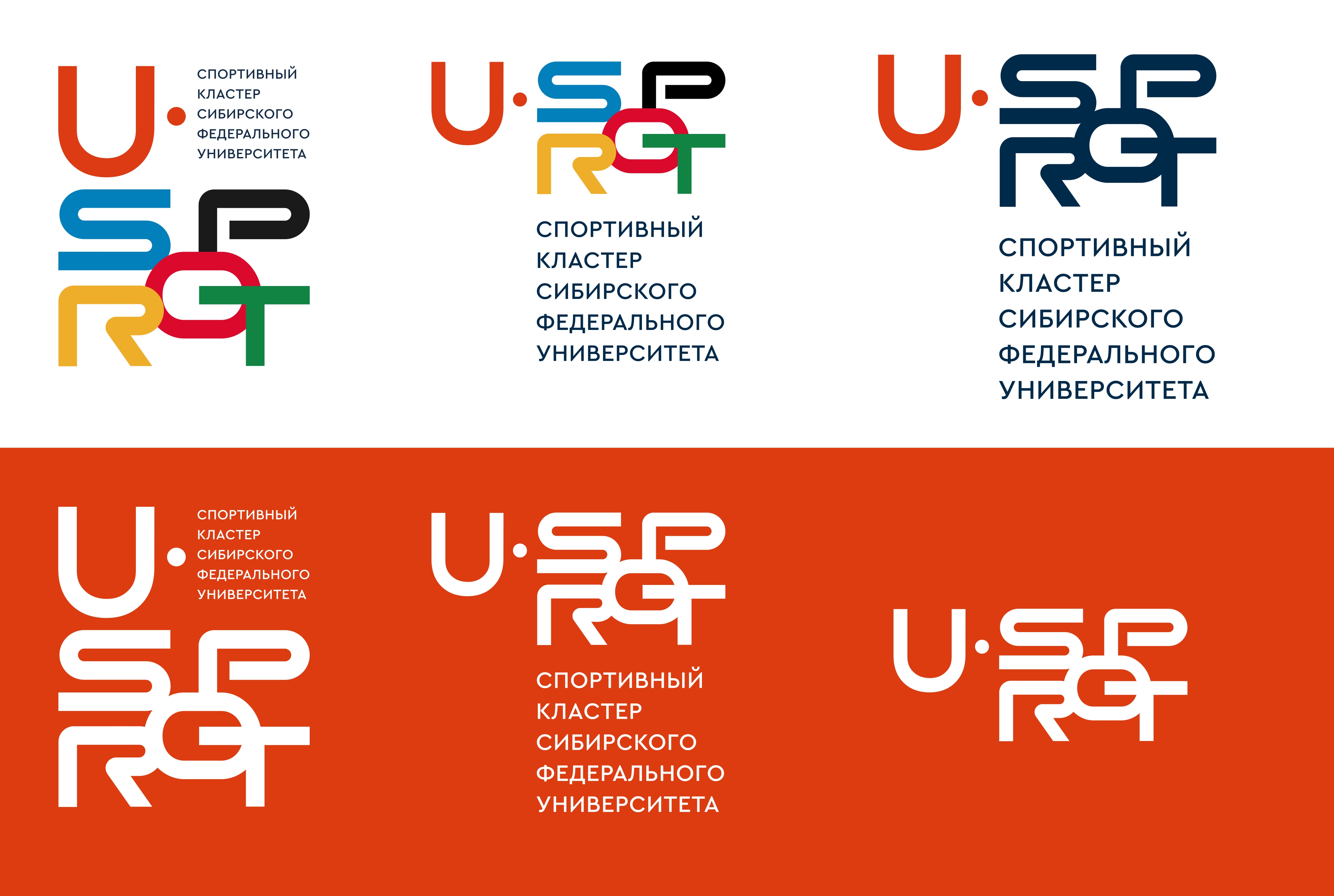 логотип U-Sport