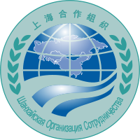 Университет Шанхайской Организации Сотрудничества (УШОС)