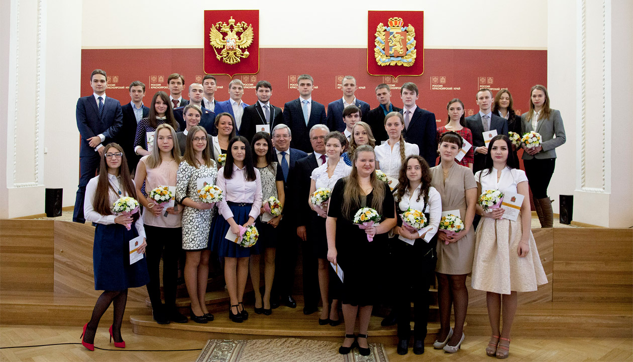 Лауреаты стипендий по итогам 2015 года